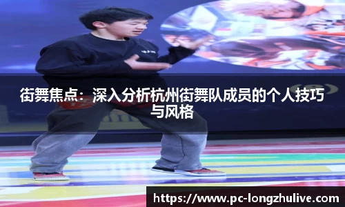 龙珠直播官方网站