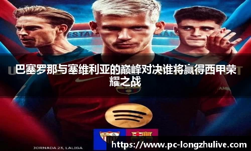 龙珠直播官方网站